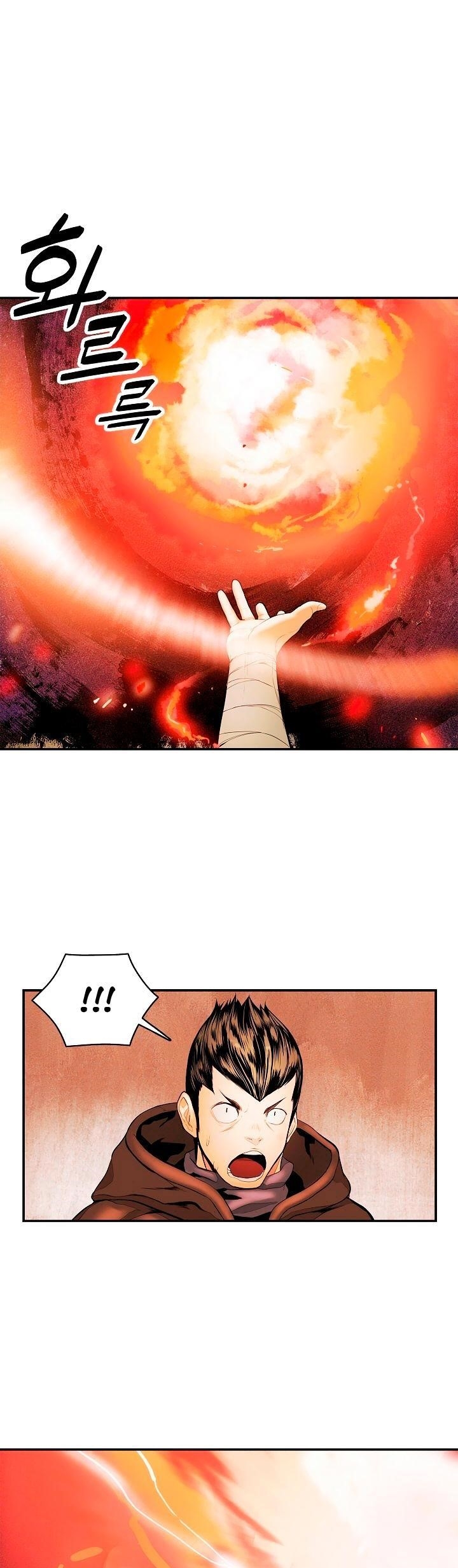 Mookhyang – Dark Lady Chapter 17 - Page 7 in English