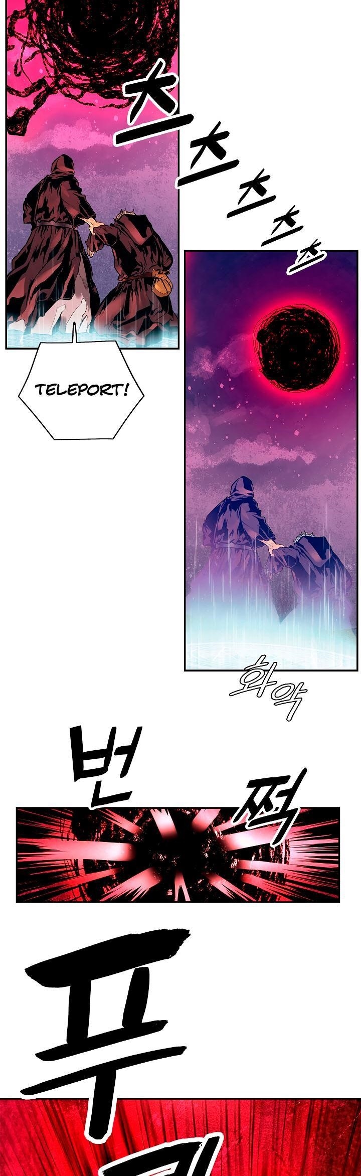 Mookhyang – Dark Lady Chapter 19 - Page 15 in English