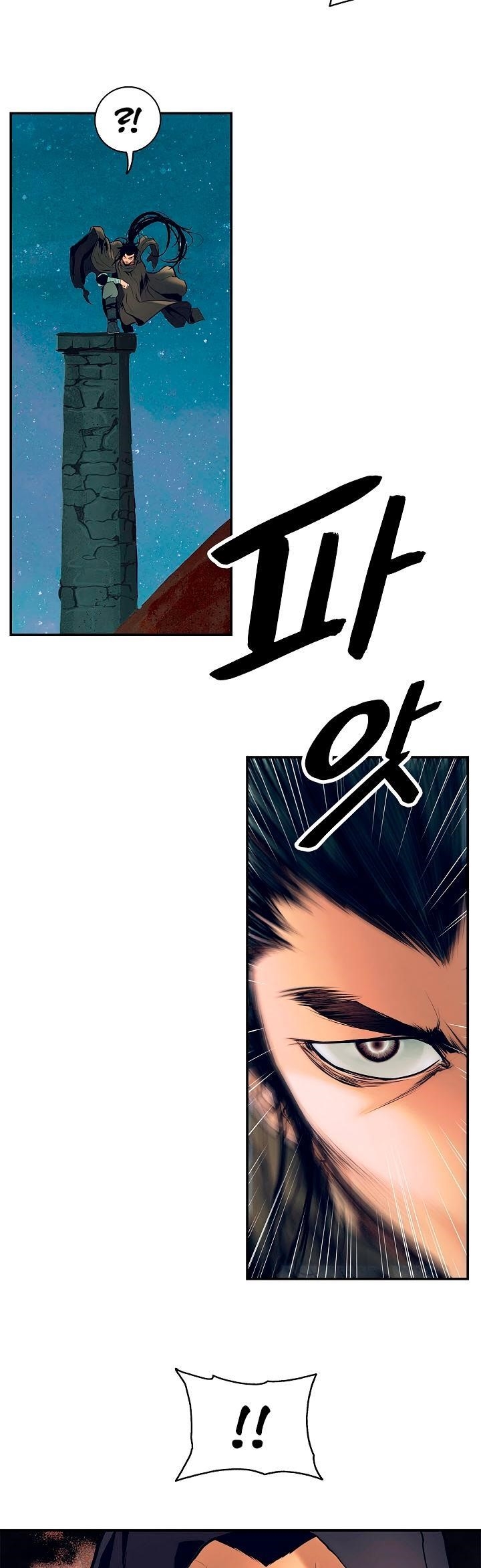 Mookhyang – Dark Lady Chapter 19 - Page 7 in English