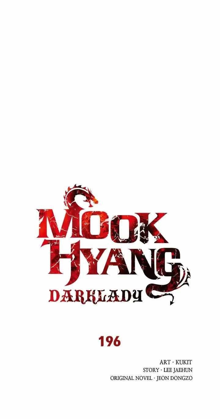 Mookhyang – Dark Lady Chapter 196 - Page 3 in English