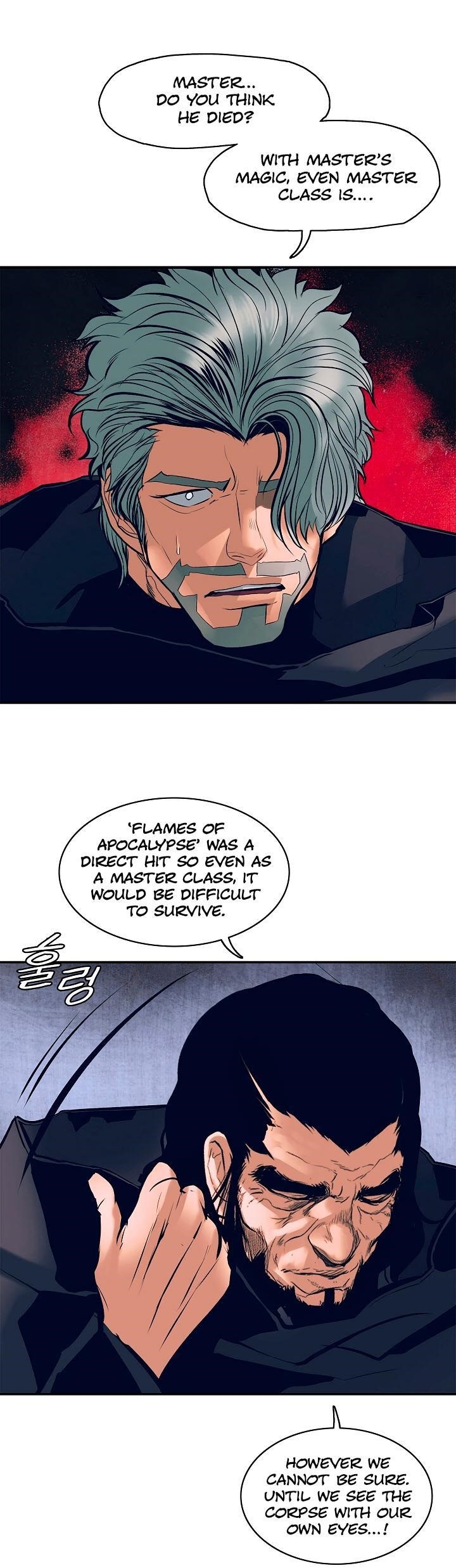 Mookhyang – Dark Lady Chapter 20 - Page 4 in English