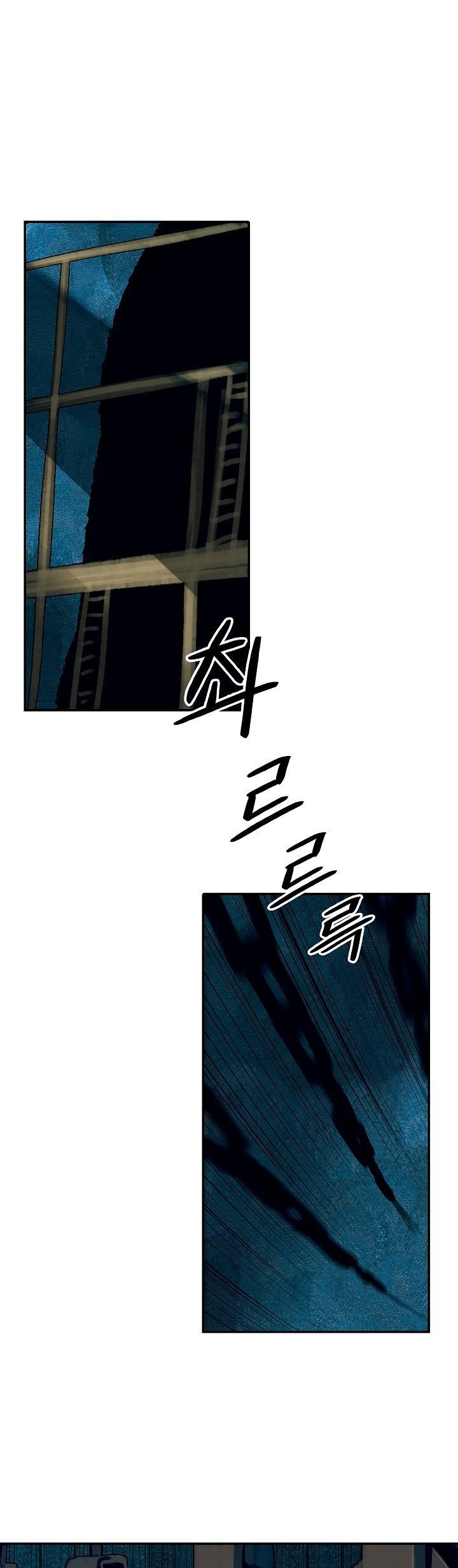 Mookhyang – Dark Lady Chapter 21 - Page 19 in English