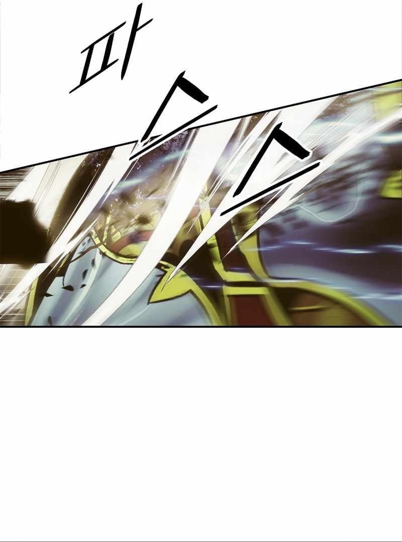 Mookhyang – Dark Lady Chapter 211 - Page 117 in English