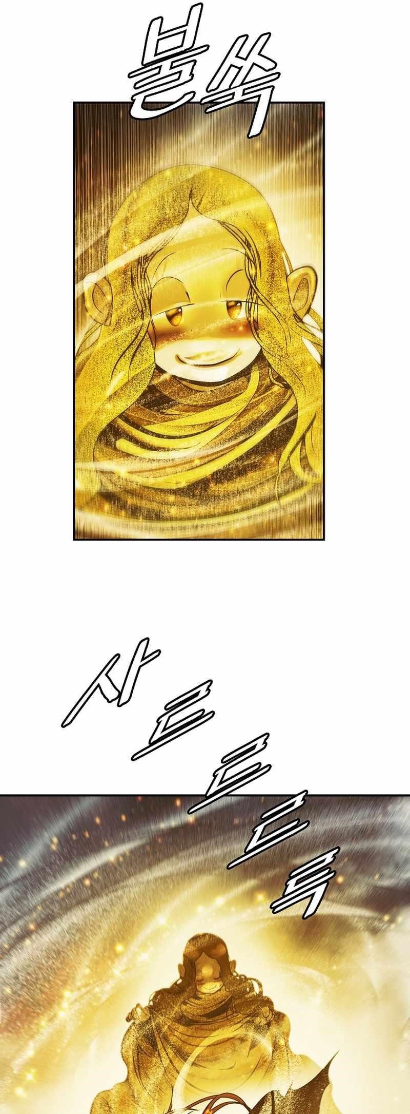 Mookhyang – Dark Lady Chapter 216 - Page 13 in English