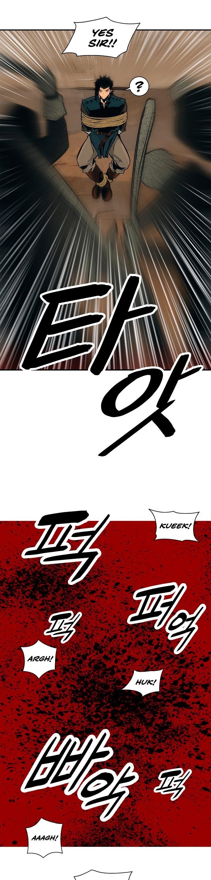 Mookhyang – Dark Lady Chapter 22 - Page 10 in English