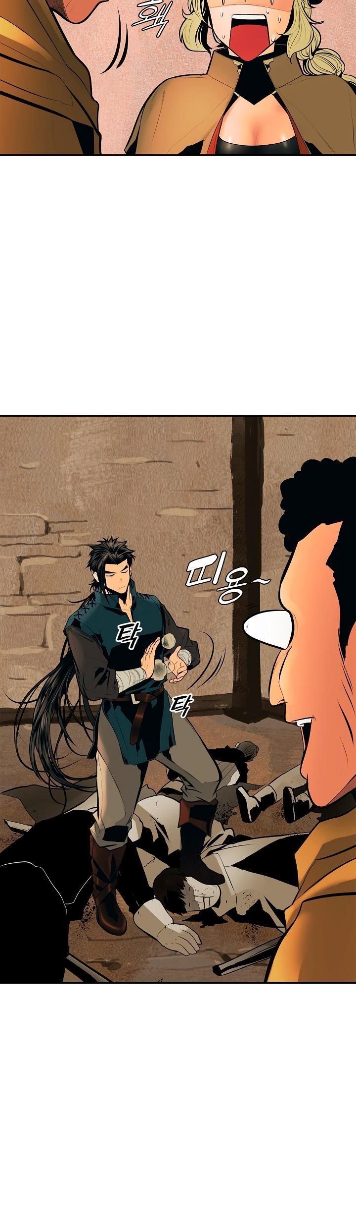 Mookhyang – Dark Lady Chapter 22 - Page 12 in English