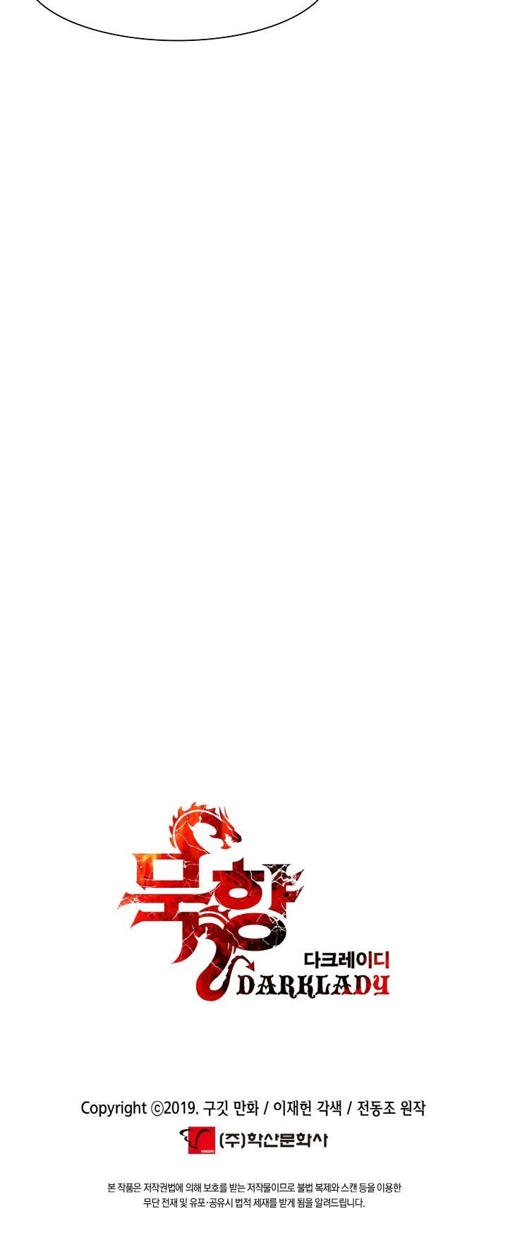 Mookhyang – Dark Lady Chapter 22 - Page 37 in English