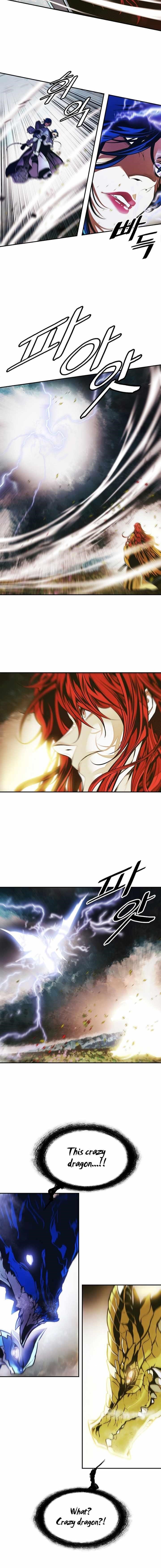 Mookhyang – Dark Lady Chapter 223 - Page 14 in English