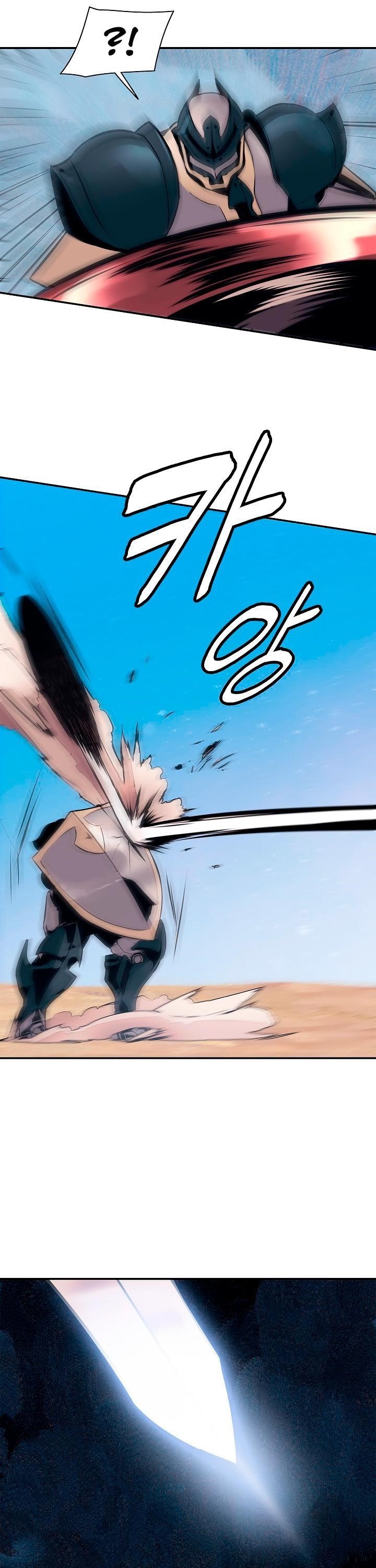 Mookhyang – Dark Lady Chapter 25 - Page 17 in English