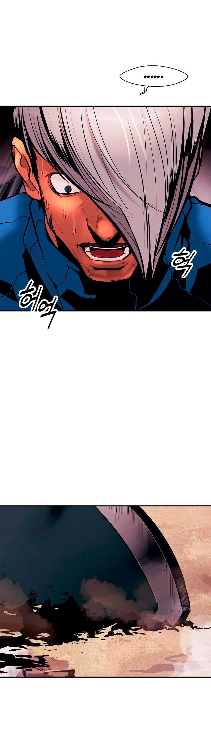 Mookhyang – Dark Lady Chapter 25 - Page 3 in English