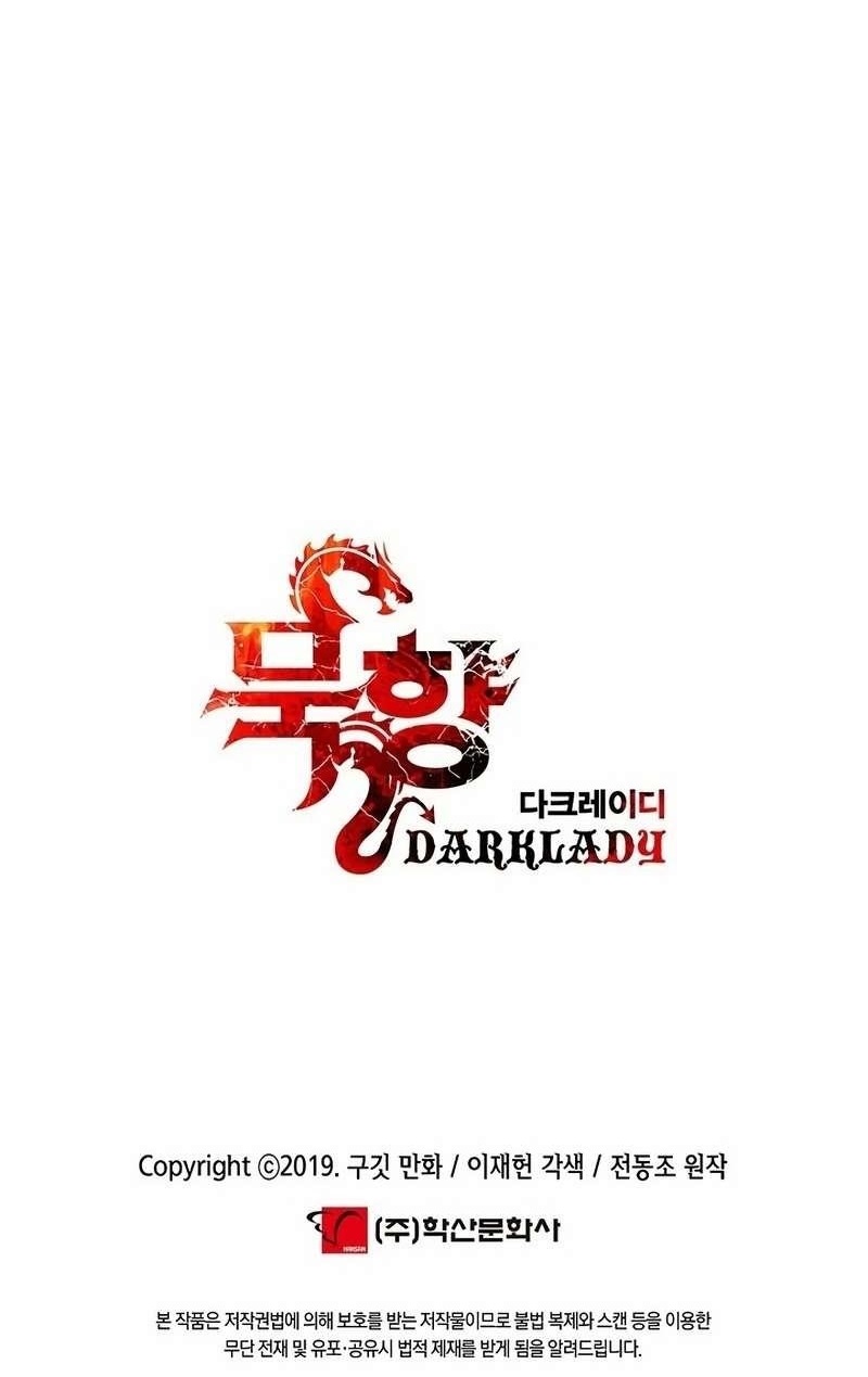 Mookhyang – Dark Lady Chapter 252 - Page 14 in English