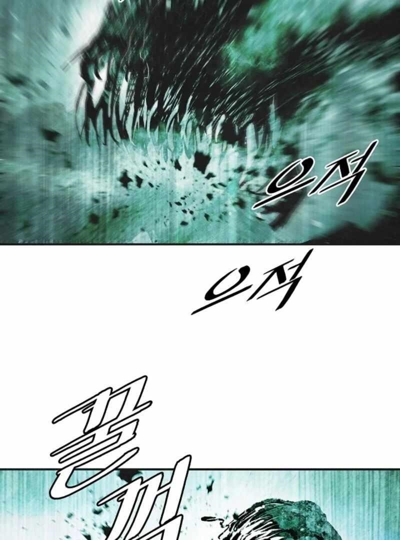 Mookhyang – Dark Lady Chapter 272 - Page 79 in English