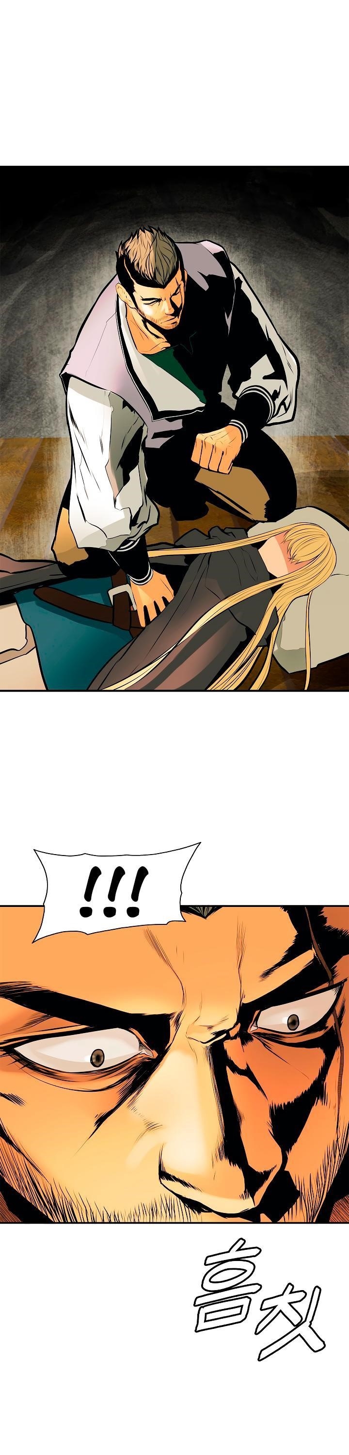 Mookhyang – Dark Lady Chapter 28 - Page 18 in English