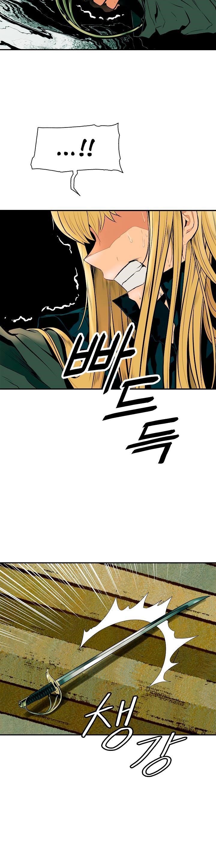Mookhyang – Dark Lady Chapter 28 - Page 27 in English