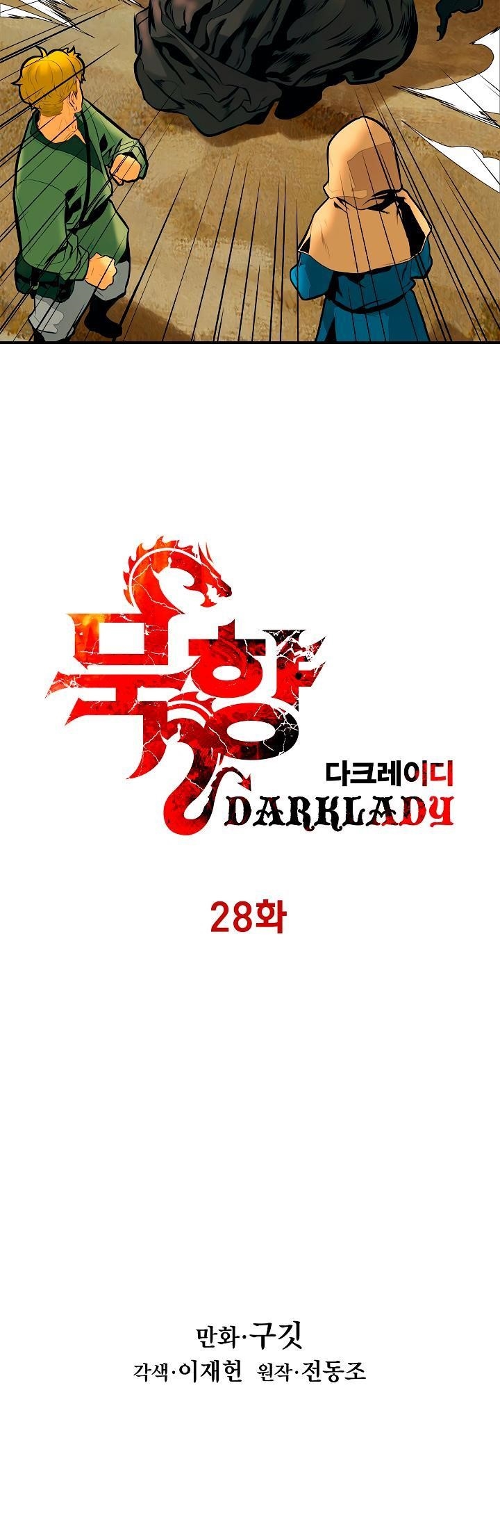 Mookhyang – Dark Lady Chapter 28 - Page 3 in English