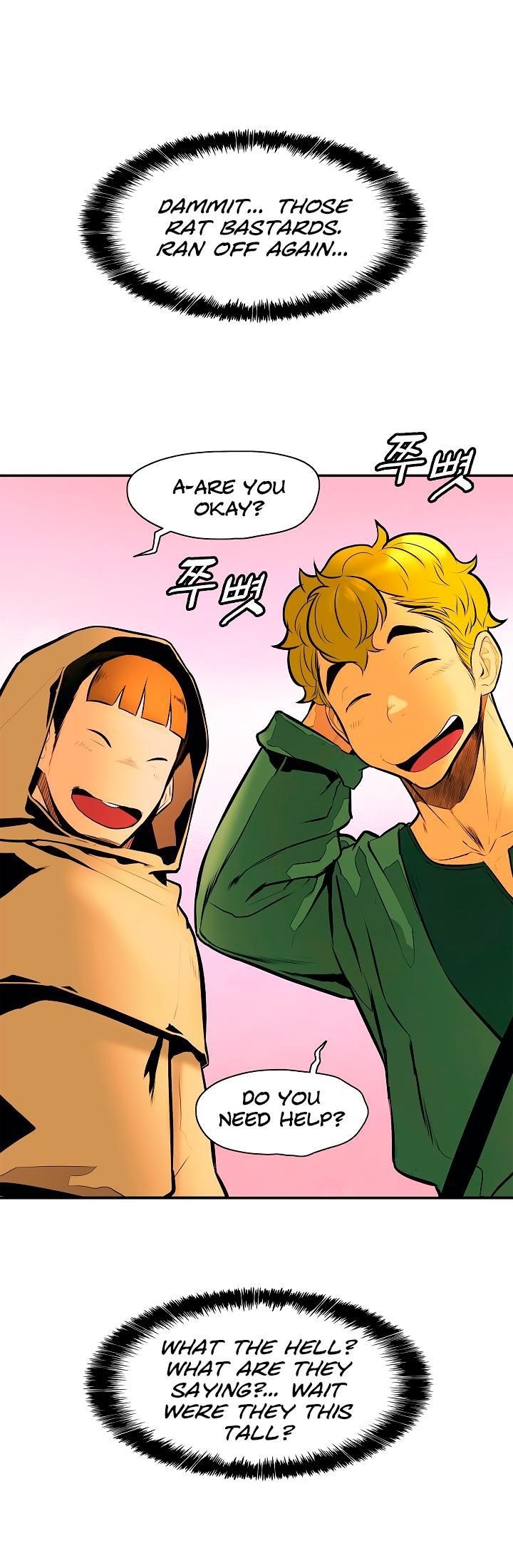 Mookhyang – Dark Lady Chapter 28 - Page 4 in English