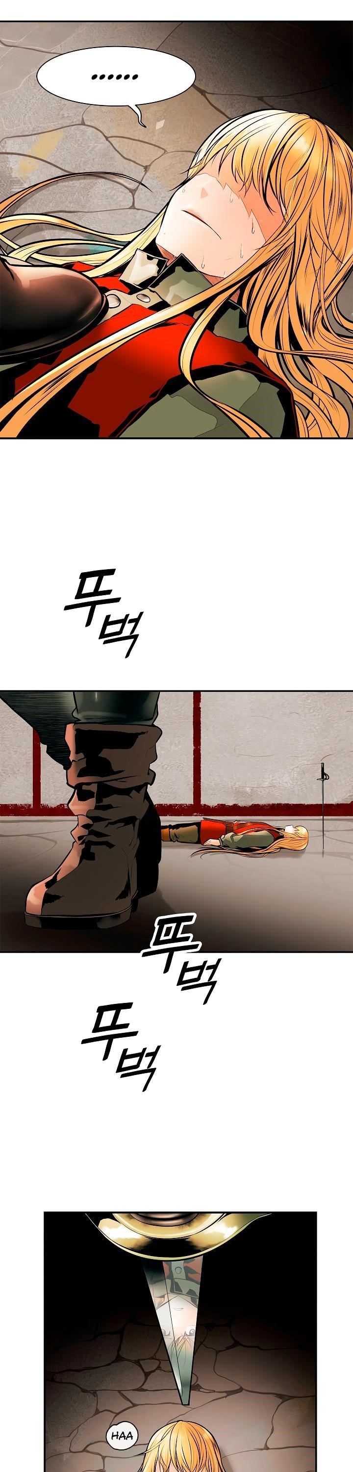 Mookhyang – Dark Lady Chapter 29 - Page 27 in English