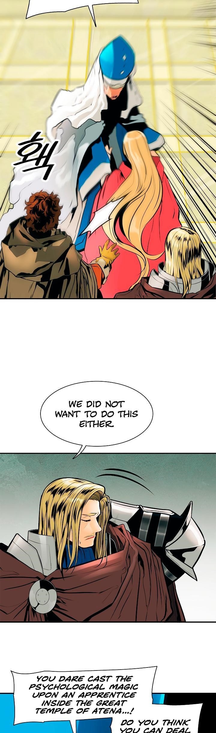 Mookhyang – Dark Lady Chapter 30 - Page 11 in English