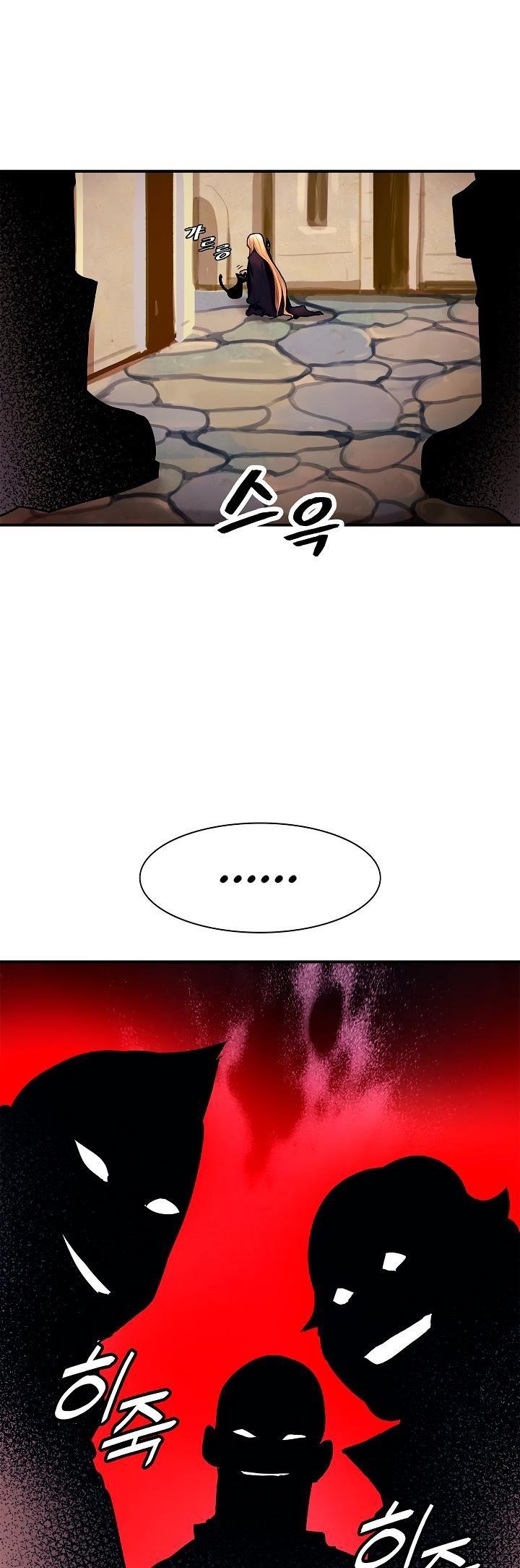 Mookhyang – Dark Lady Chapter 30 - Page 38 in English