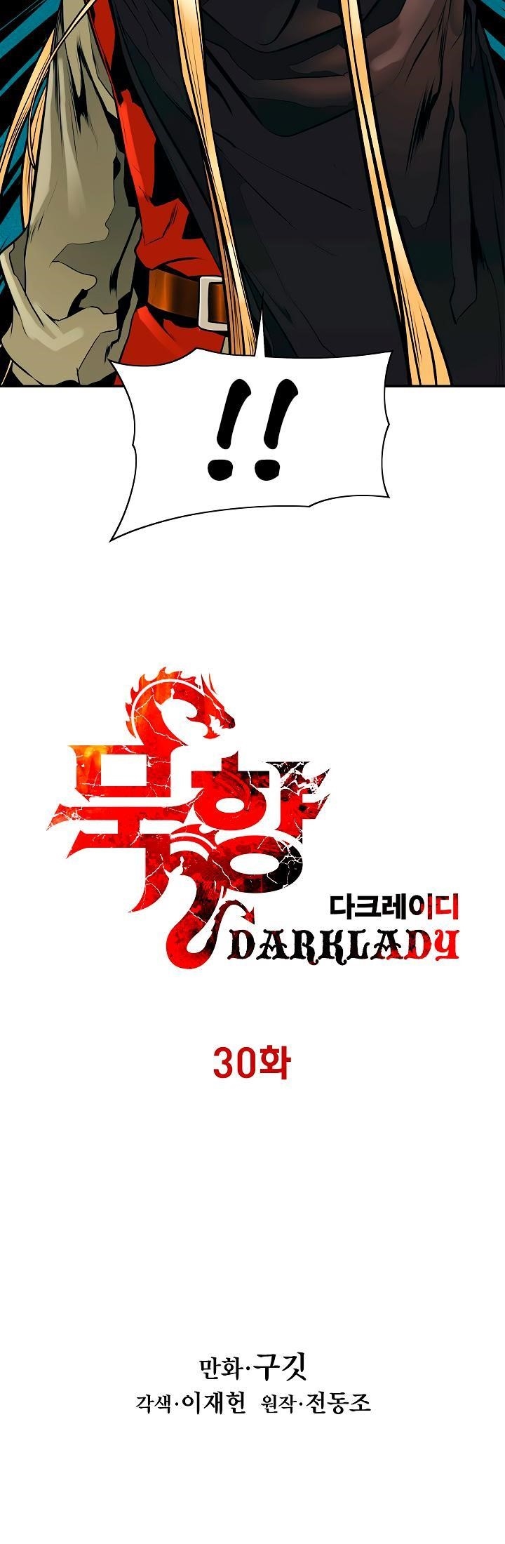 Mookhyang – Dark Lady Chapter 30 - Page 4 in English