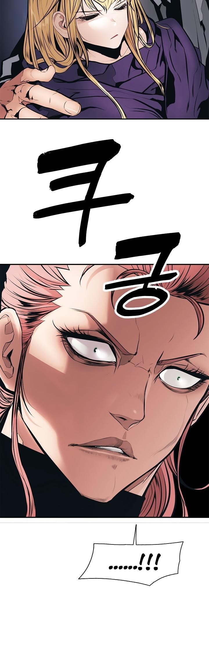 Mookhyang – Dark Lady Chapter 31 - Page 13 in English