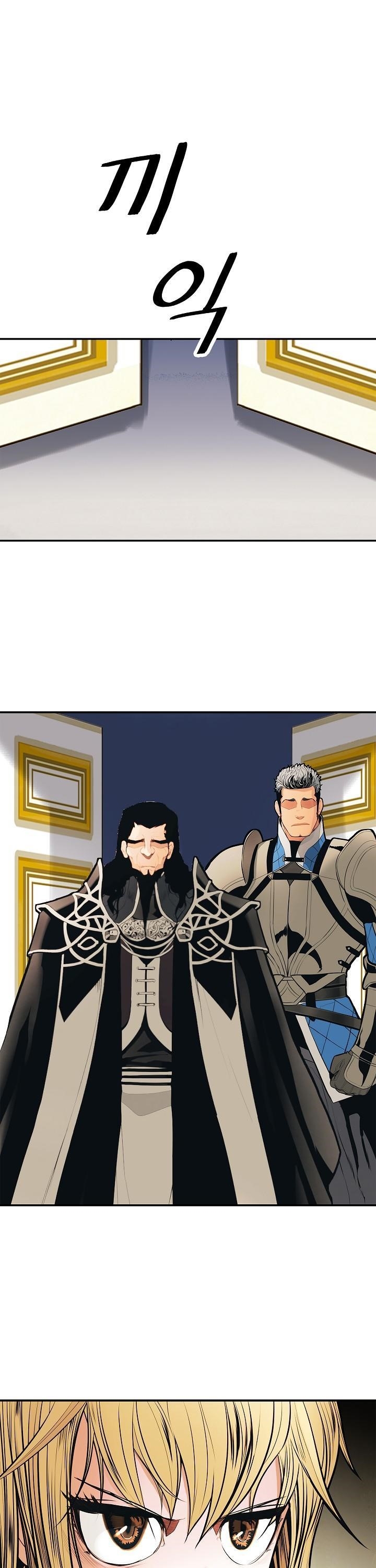 Mookhyang – Dark Lady Chapter 47 - Page 27 in English
