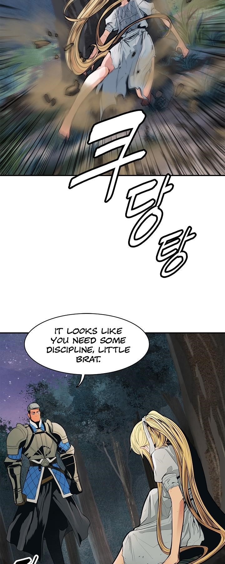 Mookhyang – Dark Lady Chapter 47 - Page 5 in English