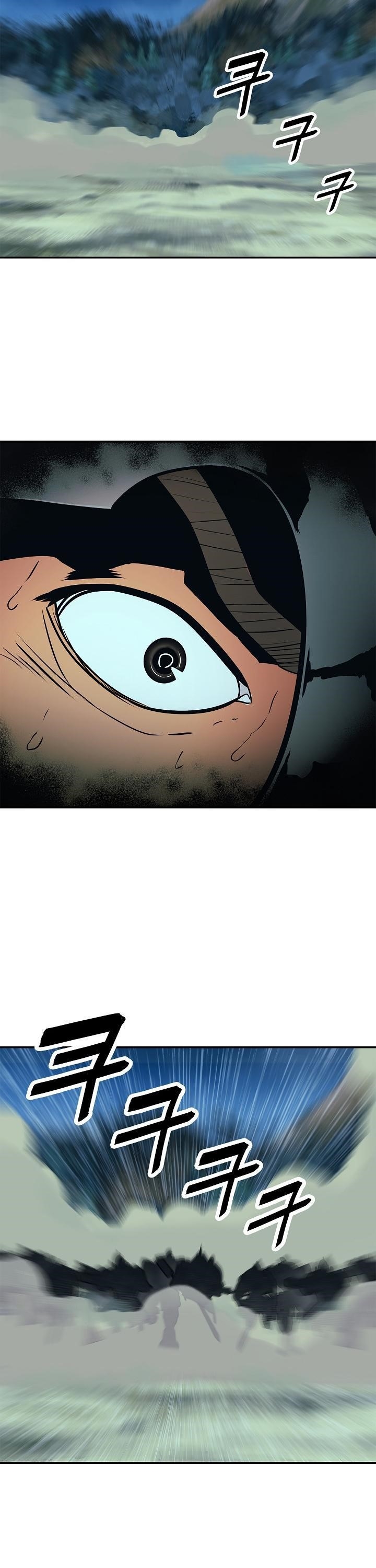 Mookhyang – Dark Lady Chapter 48 - Page 28 in English