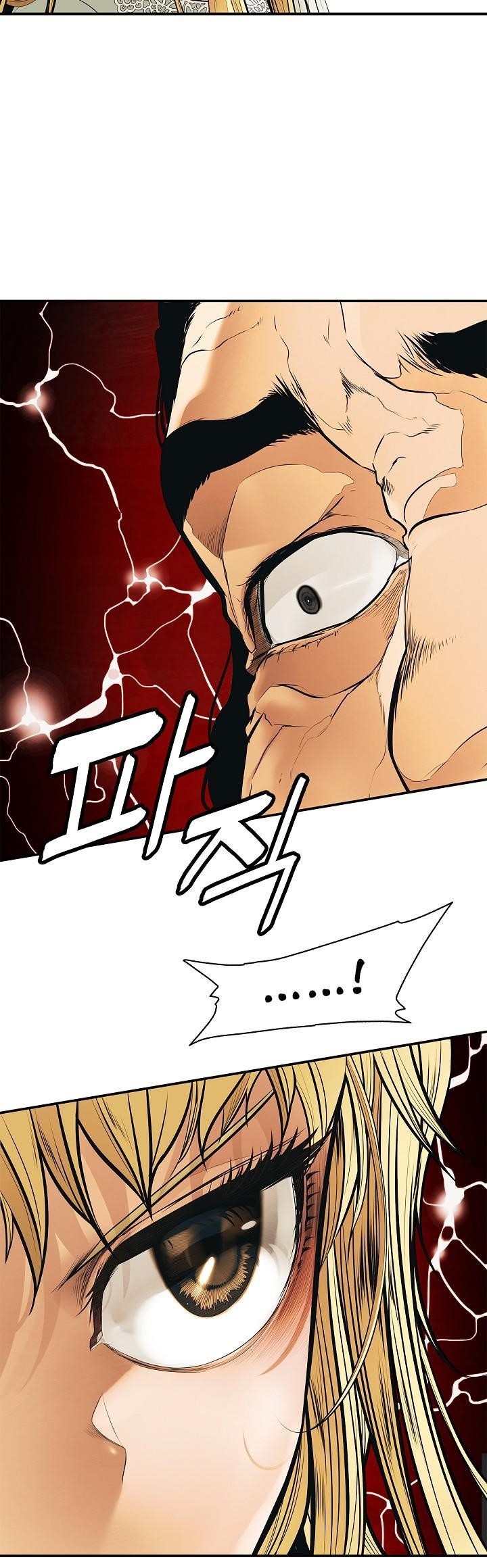 Mookhyang – Dark Lady Chapter 48 - Page 6 in English