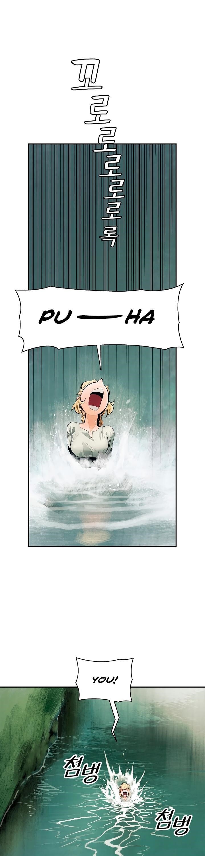 Mookhyang – Dark Lady Chapter 5 - Page 5 in English