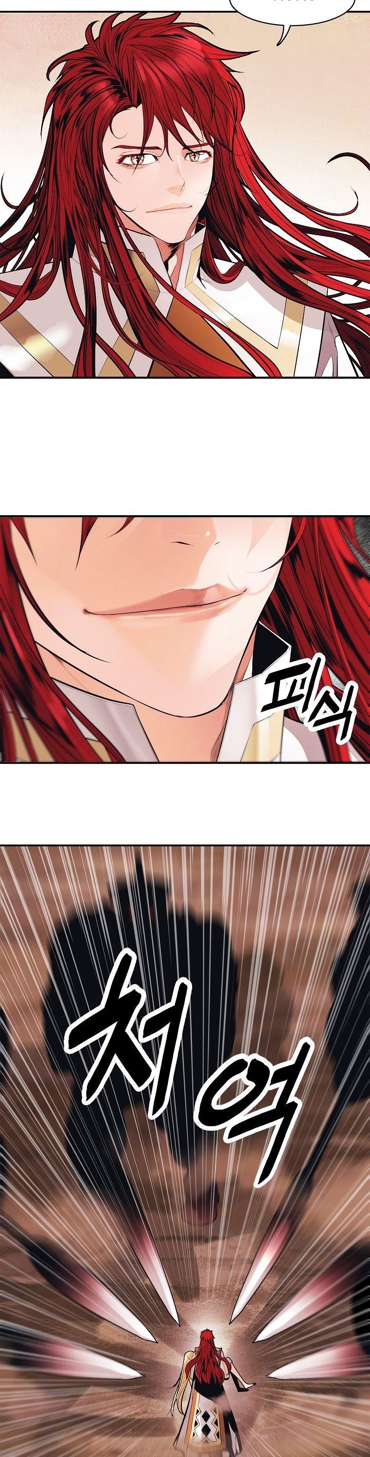 Mookhyang – Dark Lady Chapter 59 - Page 22 in English