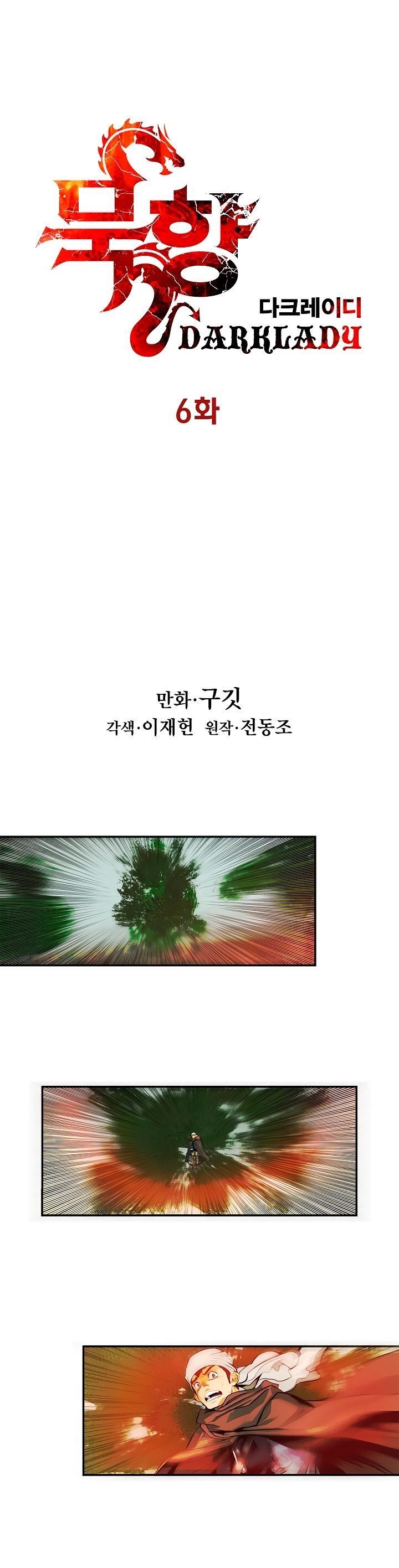 Mookhyang – Dark Lady Chapter 6 - Page 3 in English