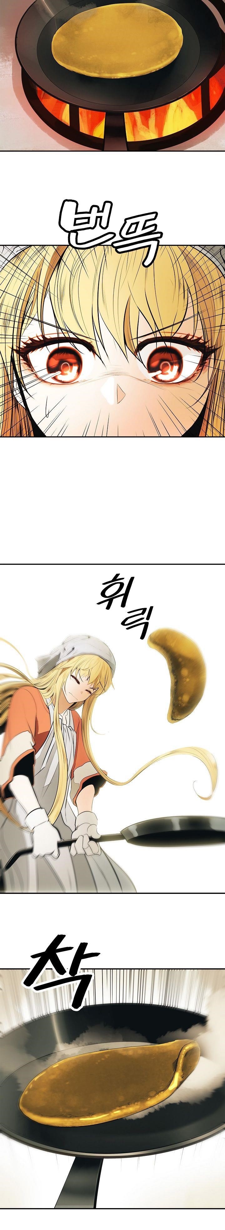 Mookhyang – Dark Lady Chapter 61 - Page 8 in English