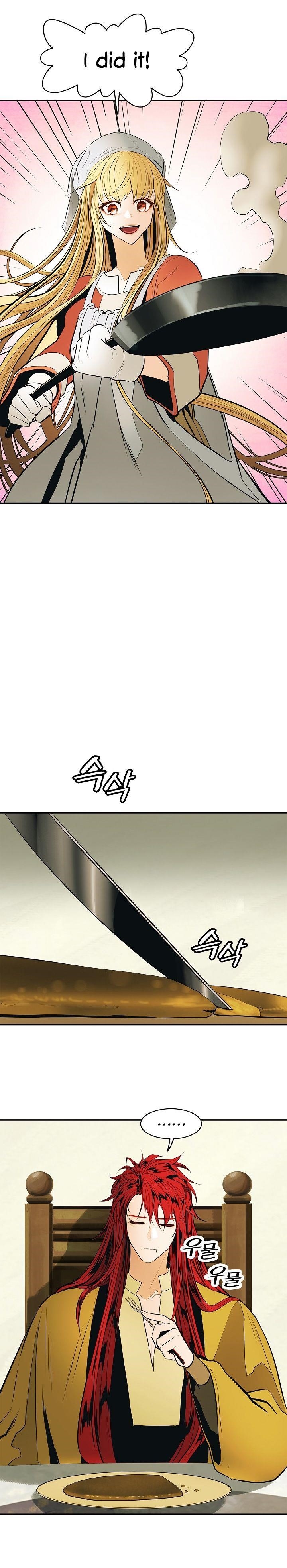 Mookhyang – Dark Lady Chapter 61 - Page 9 in English