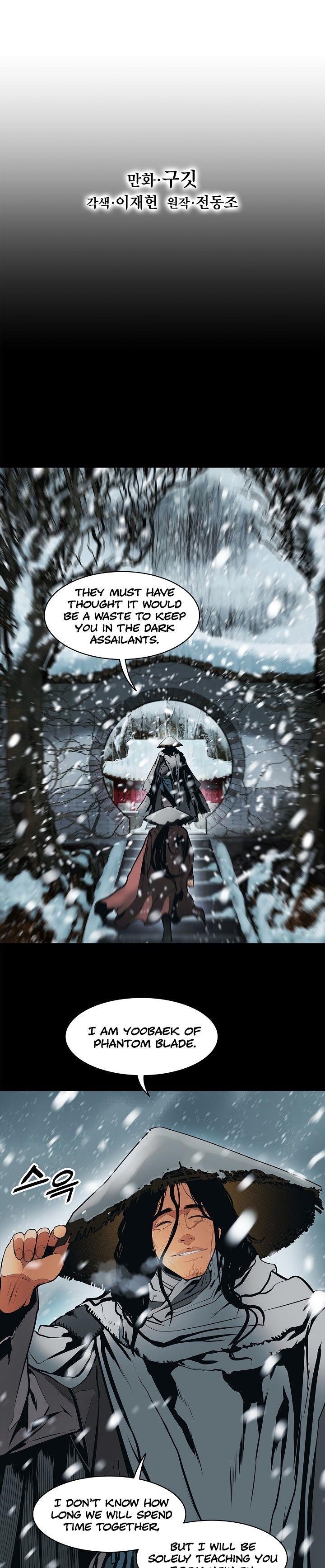 Mookhyang – Dark Lady Chapter 64 - Page 7 in English