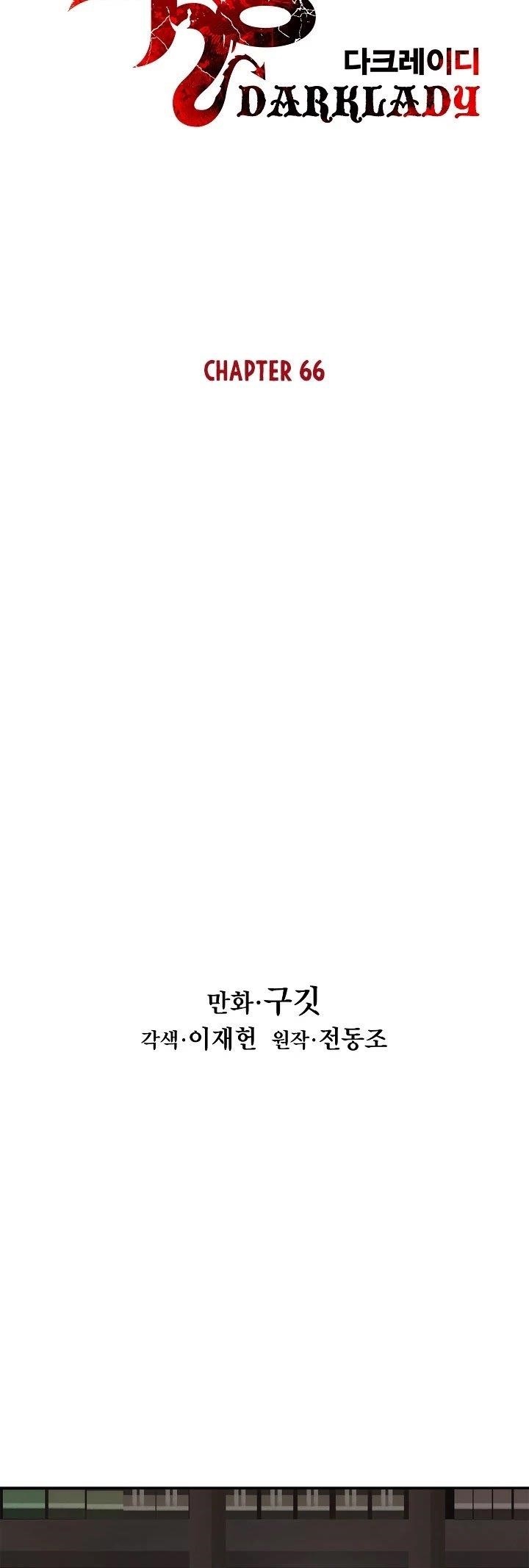 Mookhyang – Dark Lady Chapter 66 - Page 14 in English