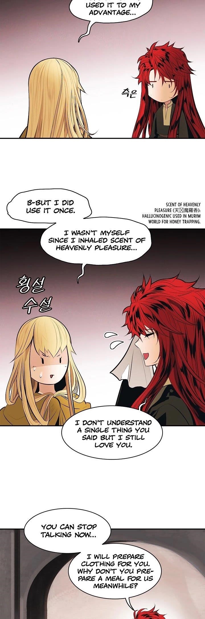 Mookhyang – Dark Lady Chapter 66 - Page 22 in English