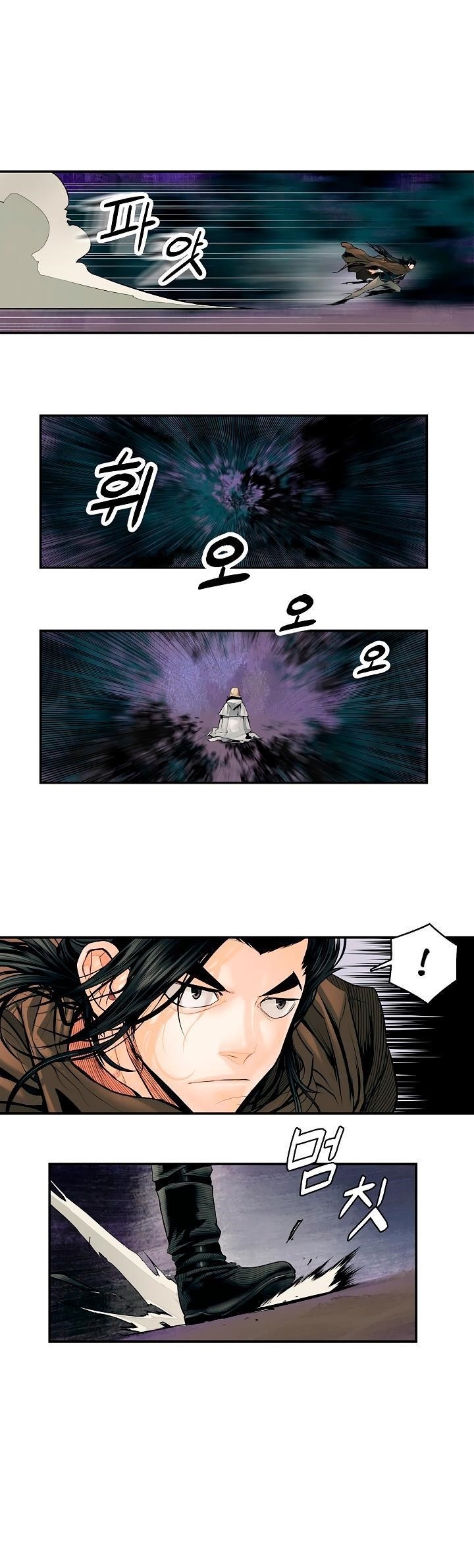 Mookhyang – Dark Lady Chapter 8 - Page 15 in English