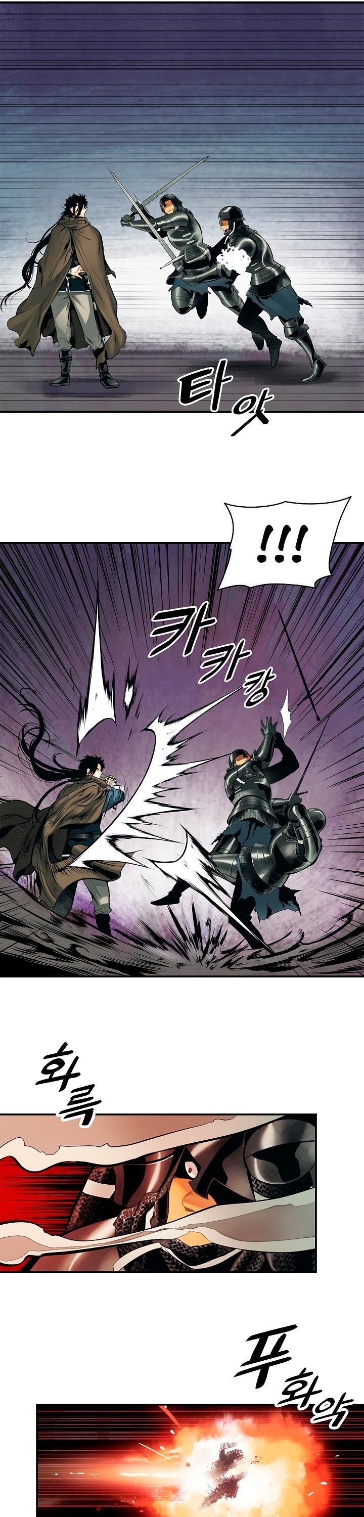 Mookhyang – Dark Lady Chapter 9 - Page 17 in English