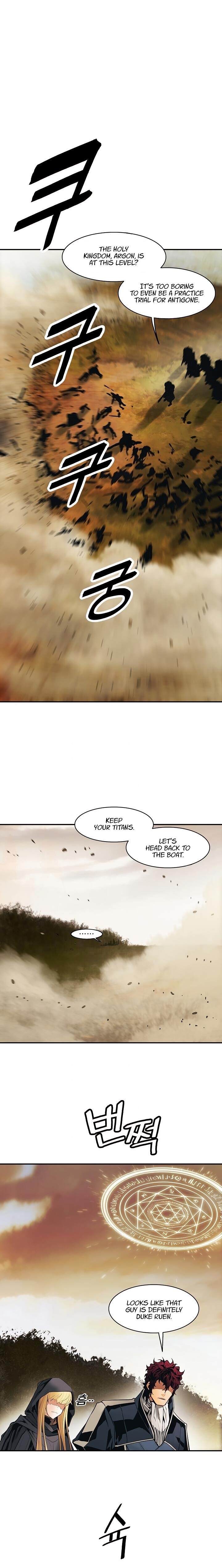 Mookhyang – Dark Lady Chapter 92 - Page 18 in English