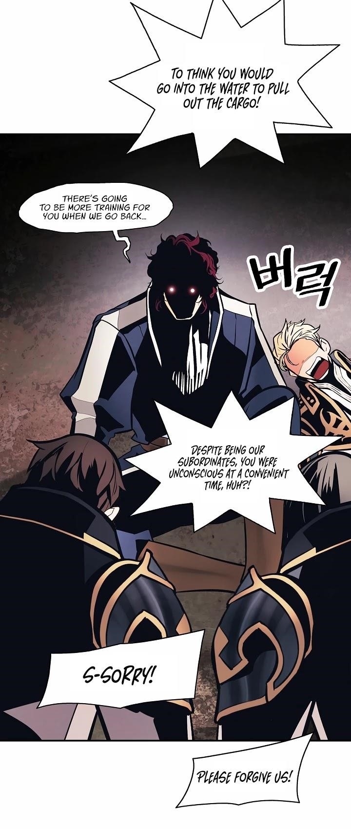 Mookhyang – Dark Lady Chapter 97 - Page 17 in English