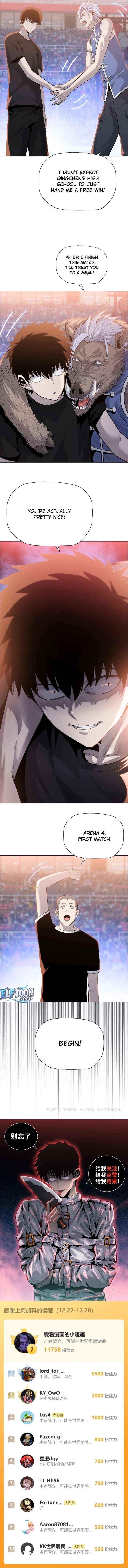 Almighty Pig Slaughtering Knife Chapter 25 - Page 9 in English