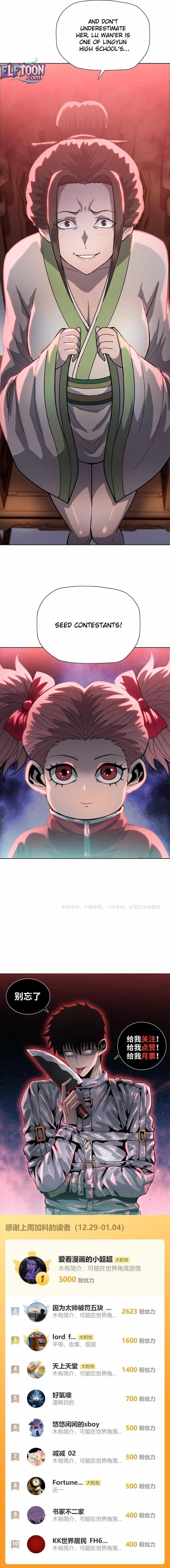 Almighty Pig Slaughtering Knife Chapter 26 - Page 10 in English
