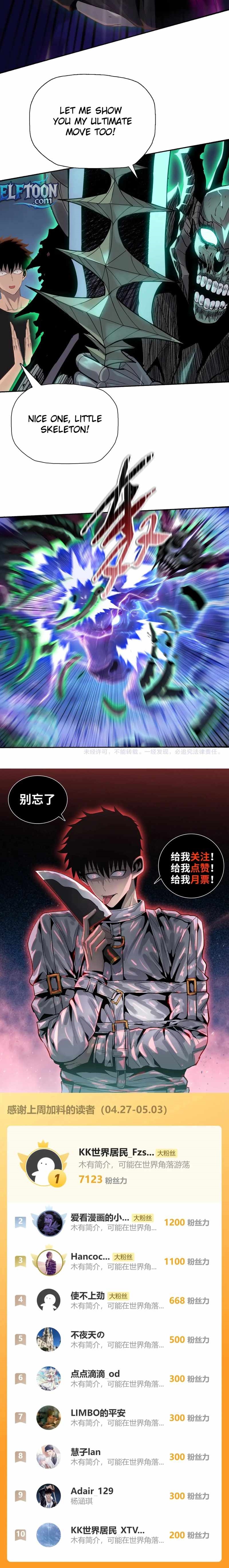 Almighty Pig Slaughtering Knife Chapter 42 - Page 10 in English