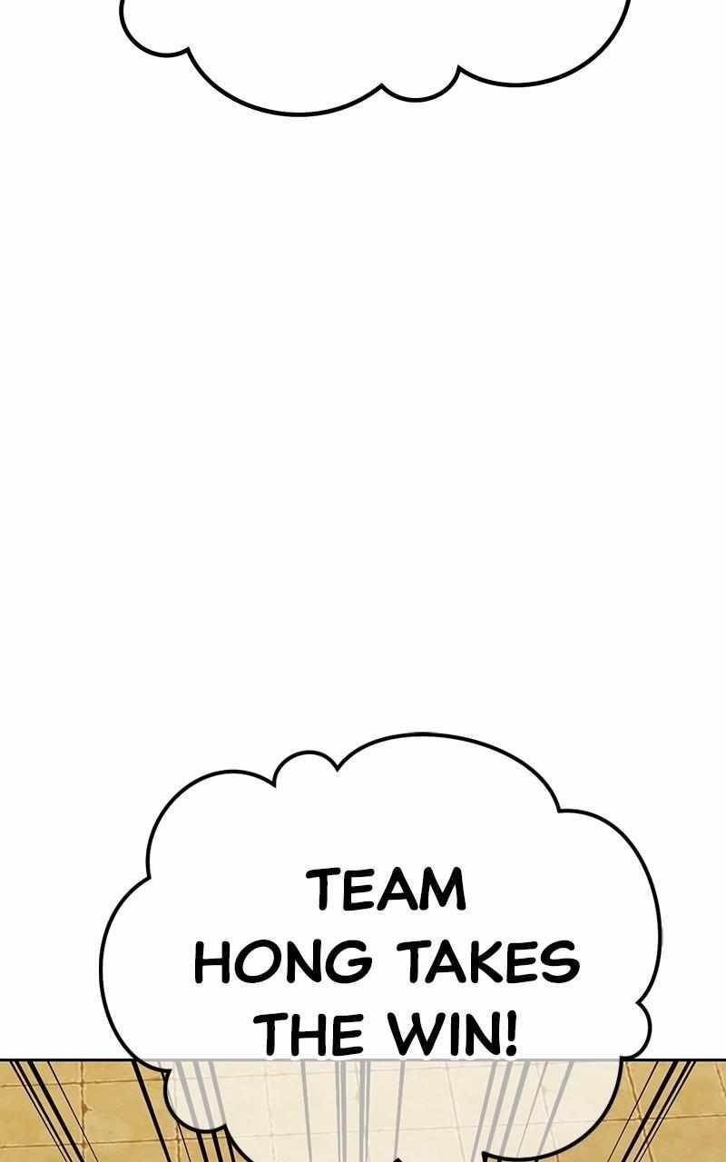 99 Reinforced Wood Stick Chapter 113 - Page 223 in English