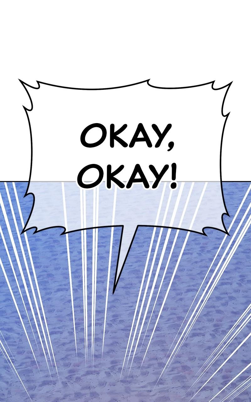 99 Reinforced Wood Stick Chapter 127 - Page 116 in English
