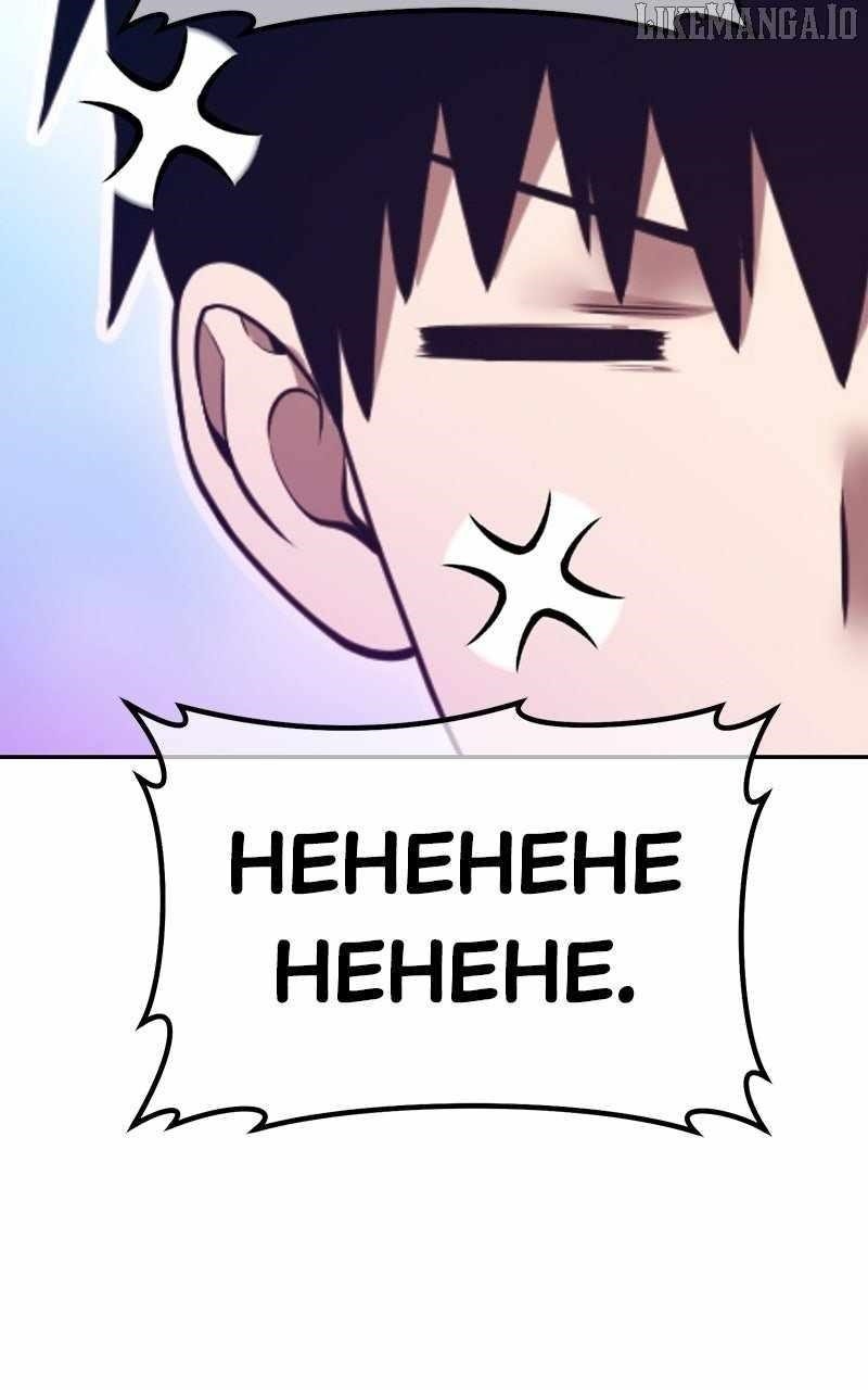 99 Reinforced Wood Stick Chapter 165 - Page 293 in English
