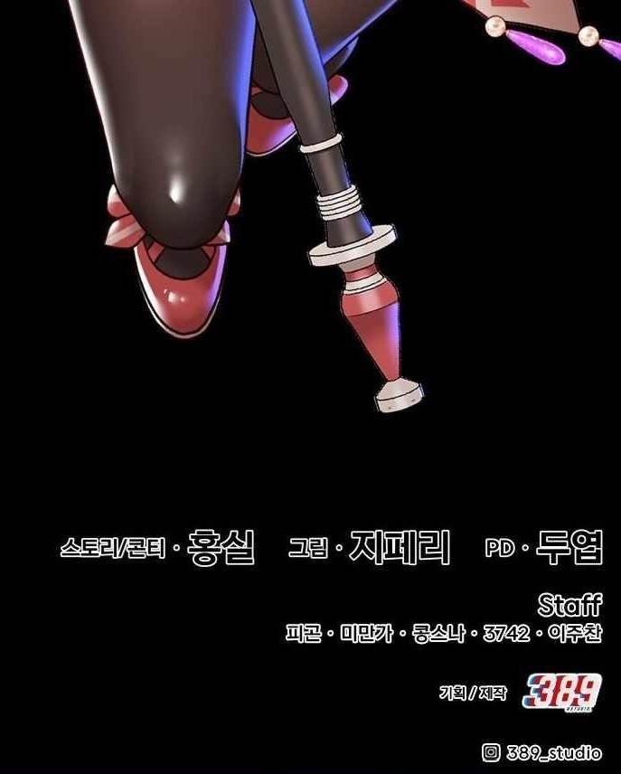 99 Reinforced Wood Stick Chapter 176 - Page 43 in English