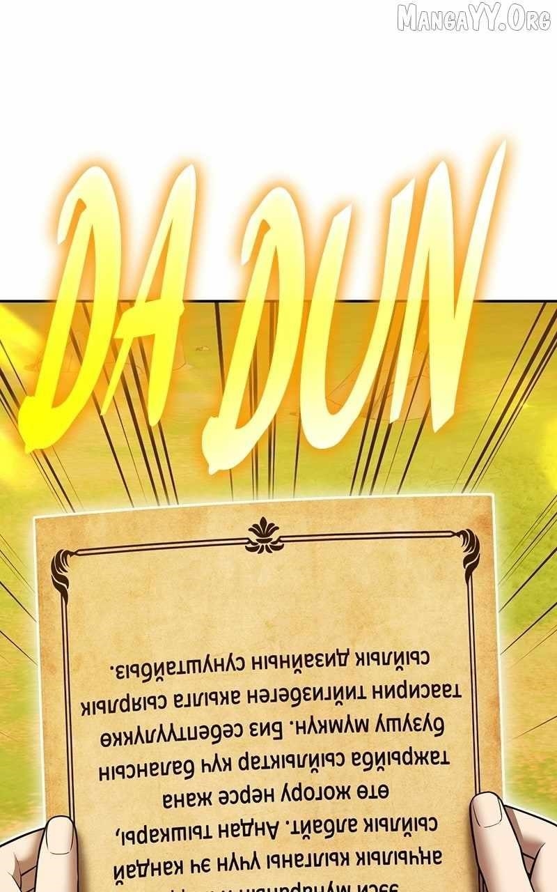 99 Reinforced Wood Stick Chapter 178 - Page 135 in English