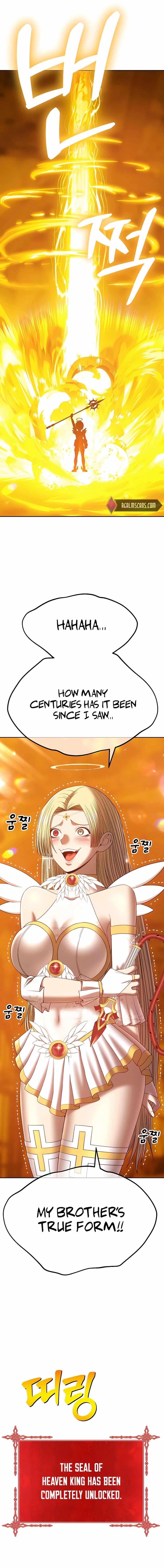 99 Reinforced Wood Stick Chapter 53 - Page 3 in English